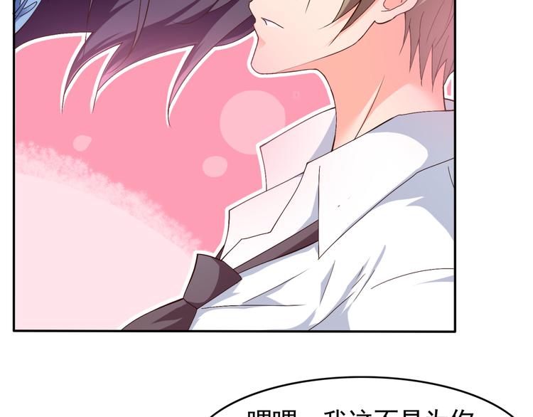 第54话 你个不正经的(1/2)-第54话