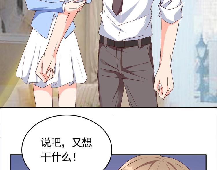 第54话 你个不正经的(1/2)-第54话