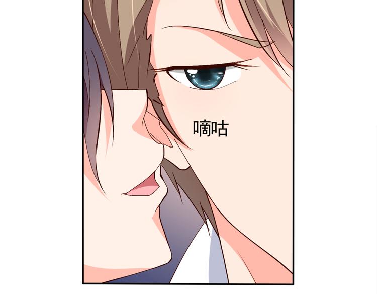 第54话 你个不正经的(1/2)-第54话