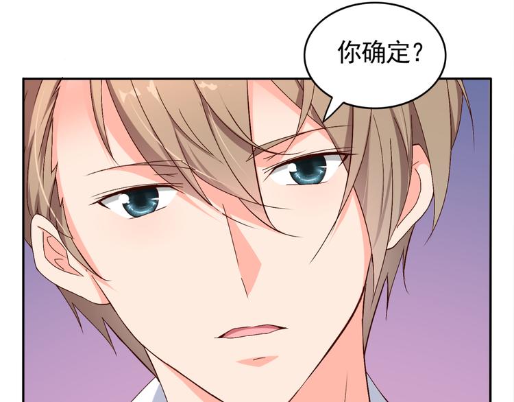 第54话 你个不正经的(1/2)-第54话