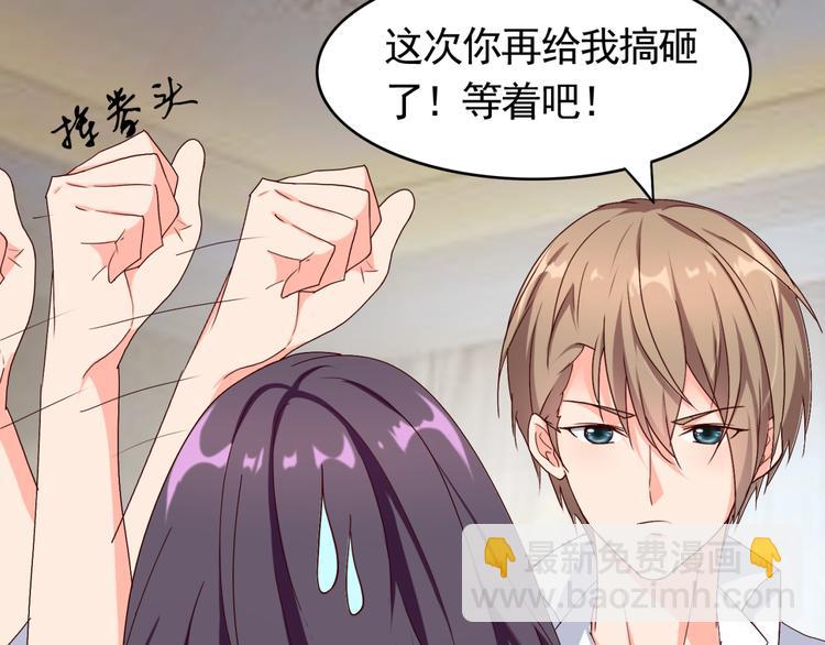 第54话 你个不正经的(1/2)-第54话