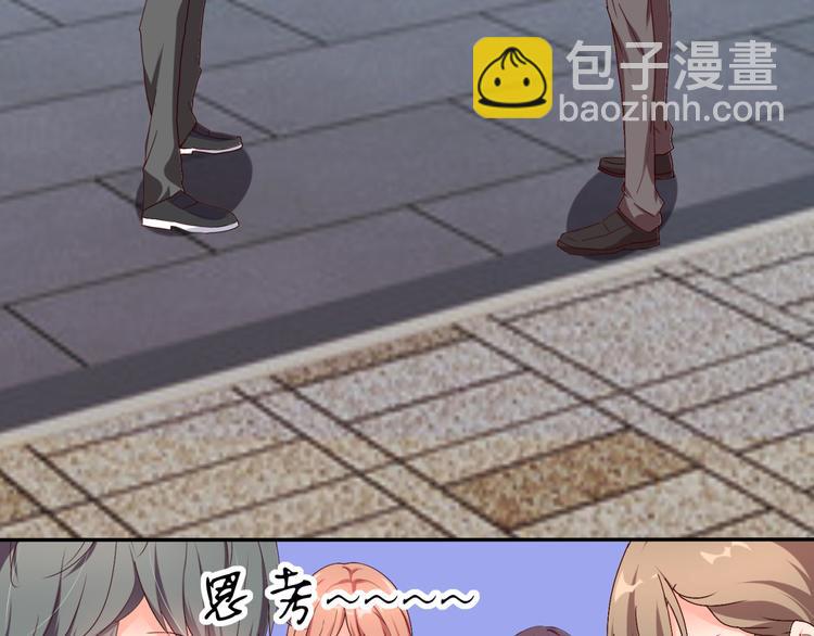 第54话 你个不正经的(1/2)-第54话