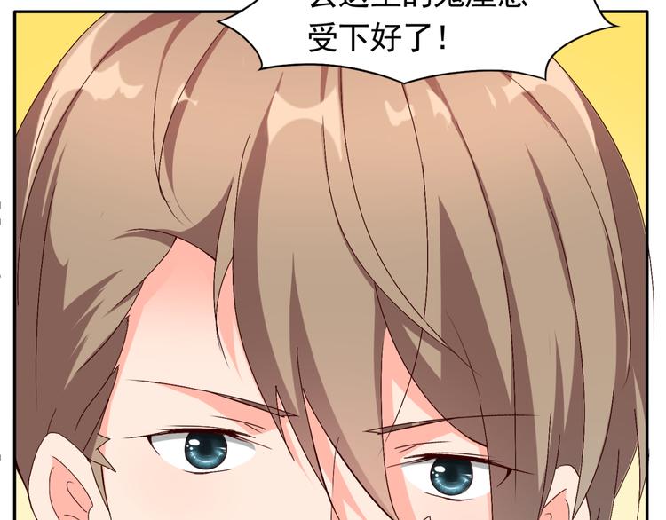 第54话 你个不正经的(1/2)-第54话