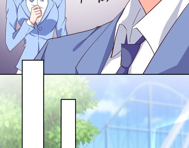 第54话 你个不正经的(1/2)-第54话