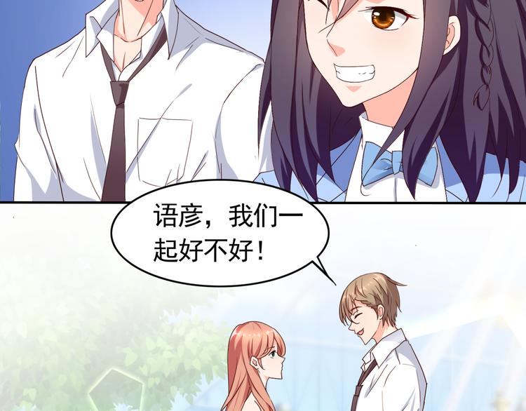 第54话 你个不正经的(1/2)-第54话