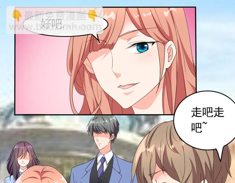 第54话 你个不正经的(1/2)-第54话