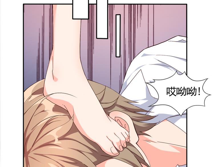 第54话 你个不正经的(1/2)-第54话