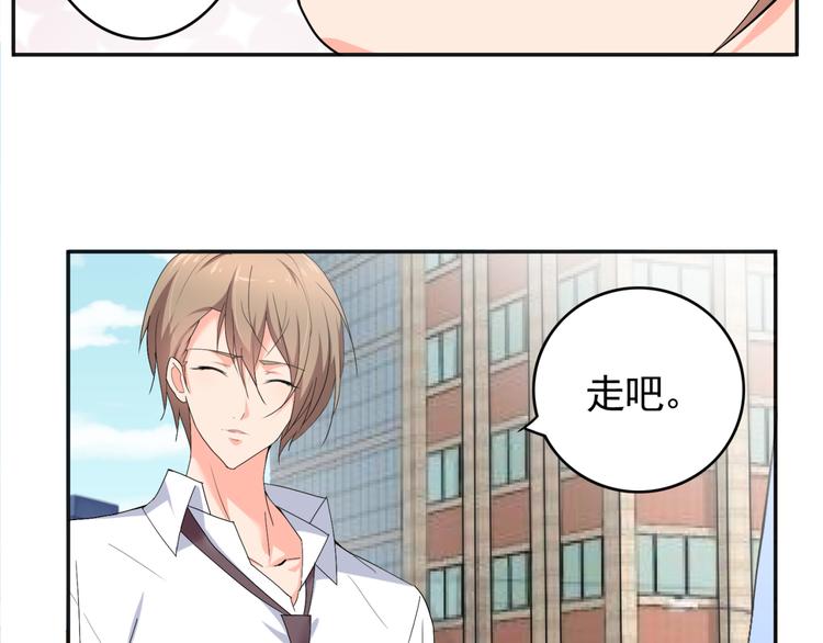 第56话 对我有企图(1/2)-第56话