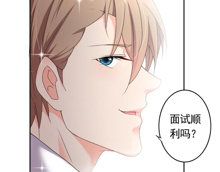 第56话 对我有企图(1/2)-第56话