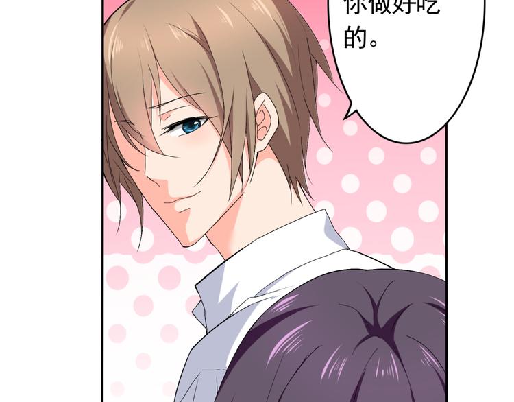 第56话 对我有企图(1/2)-第56话