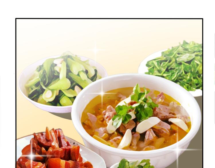 第56话 对我有企图(1/2)-第56话