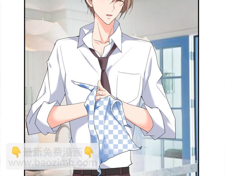 第56话 对我有企图(1/2)-第56话