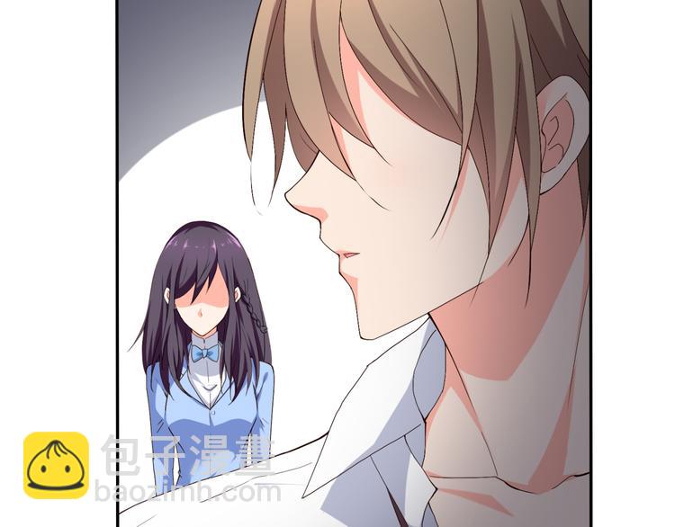 第56话 对我有企图(1/2)-第56话