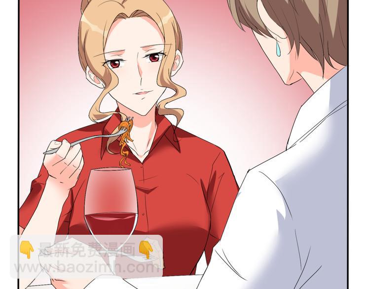 完结篇 妹妹情愫暗生-第62话