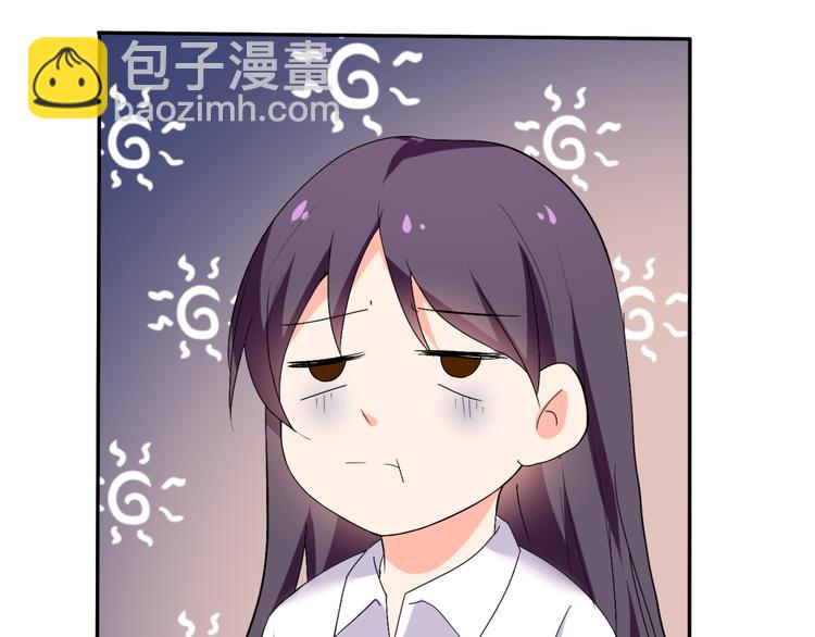 完结篇 妹妹情愫暗生-第62话