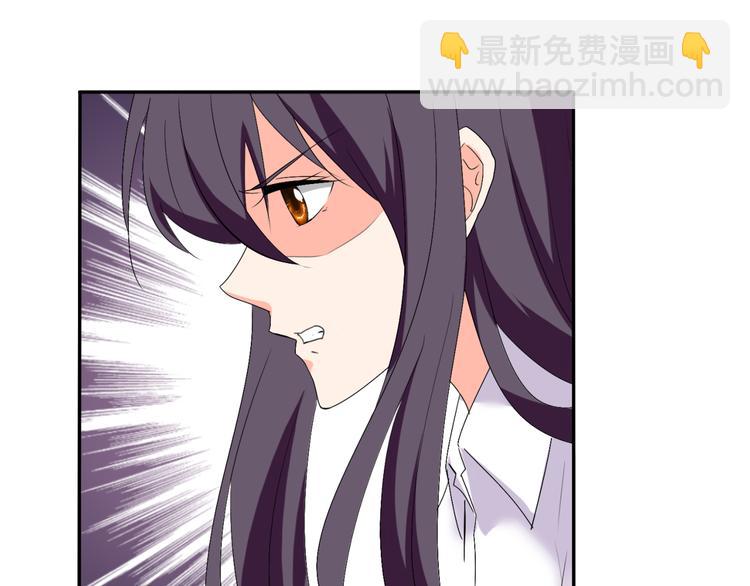 完结篇 妹妹情愫暗生-第62话