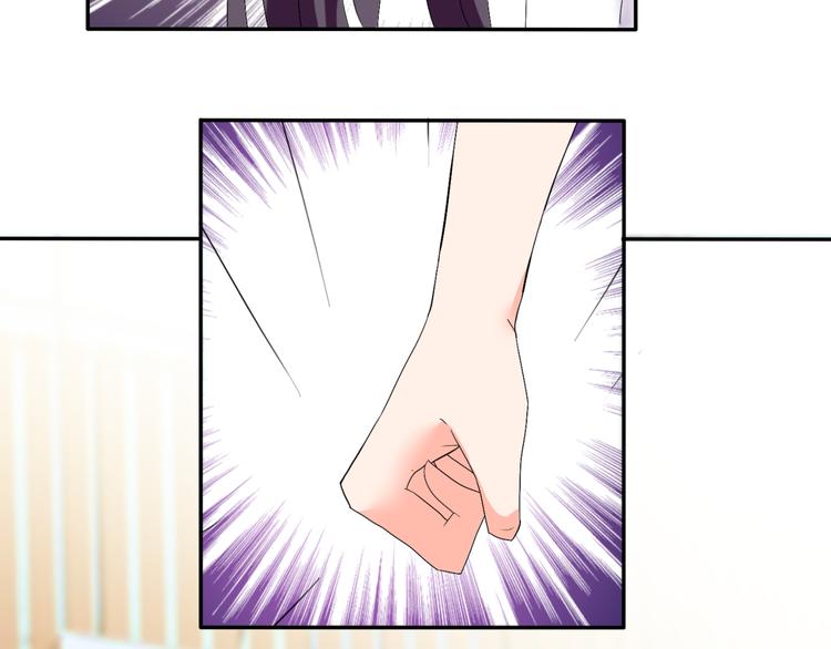 完结篇 妹妹情愫暗生-第62话