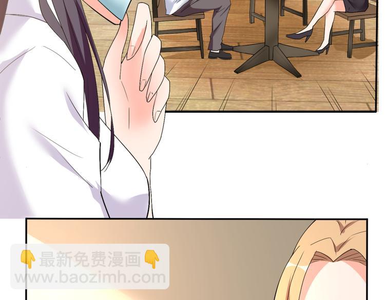 完结篇 妹妹情愫暗生-第62话