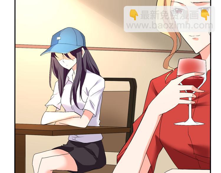 完结篇 妹妹情愫暗生-第62话