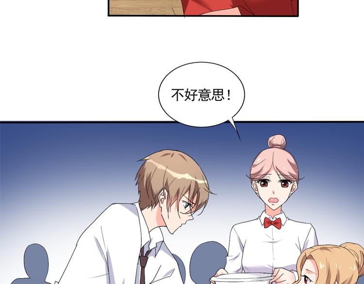 完结篇 妹妹情愫暗生-第62话