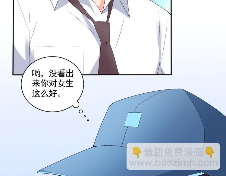 完结篇 妹妹情愫暗生-第62话