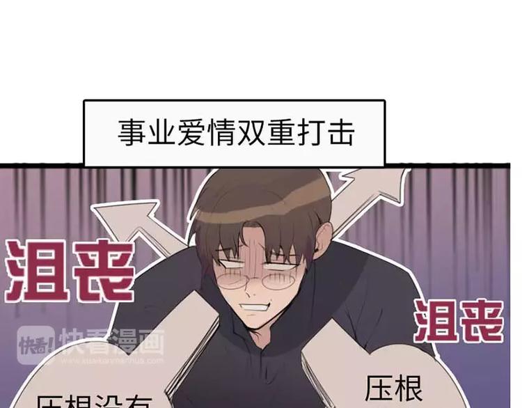 第8话  迟到都可以这么优雅-第8话