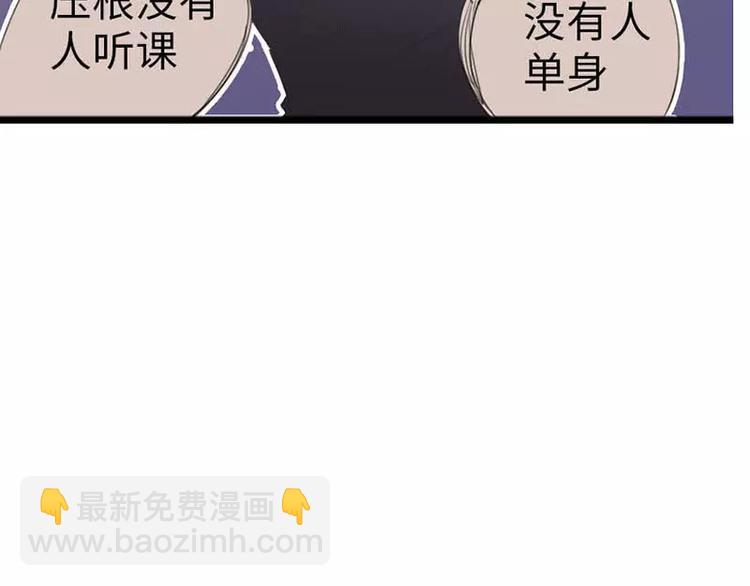 第8话  迟到都可以这么优雅-第8话