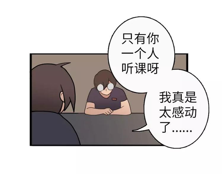 第8话  迟到都可以这么优雅-第8话