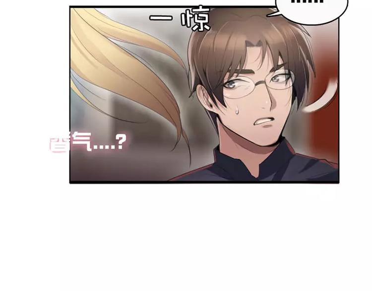 第8话  迟到都可以这么优雅-第8话