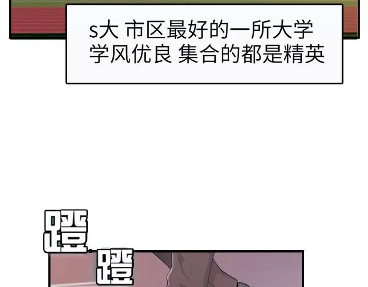 第8话  迟到都可以这么优雅-第8话