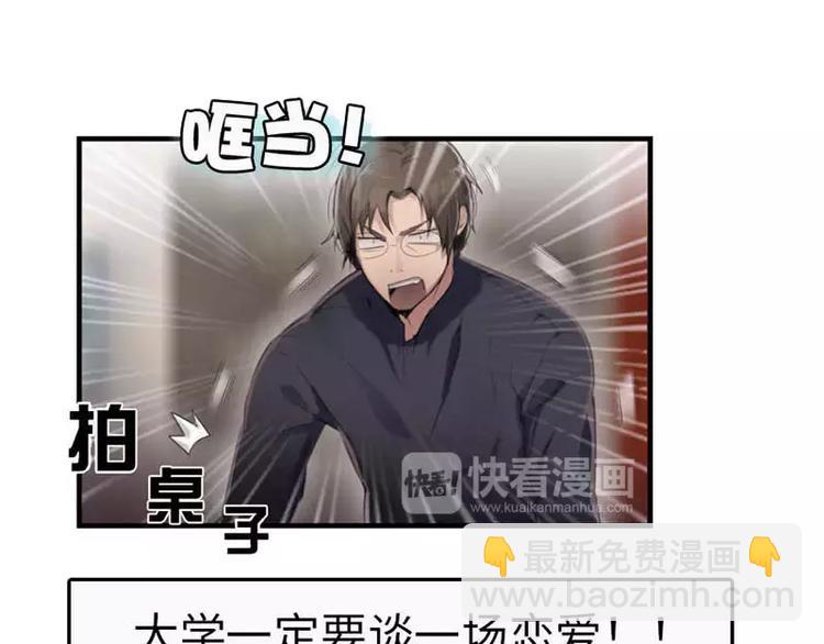 第8话  迟到都可以这么优雅-第8话