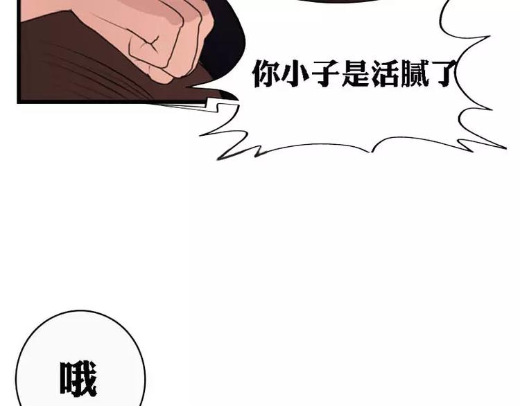 第10话  学霸竟有如此战斗力-第10话