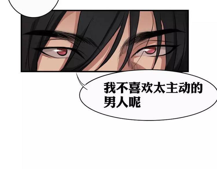 第10话  学霸竟有如此战斗力-第10话