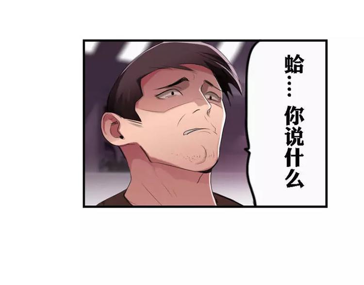 第10话  学霸竟有如此战斗力-第10话