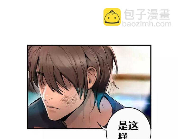 第10话  学霸竟有如此战斗力-第10话