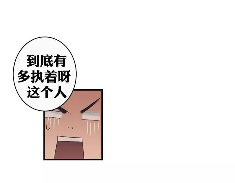 第10话  学霸竟有如此战斗力-第10话