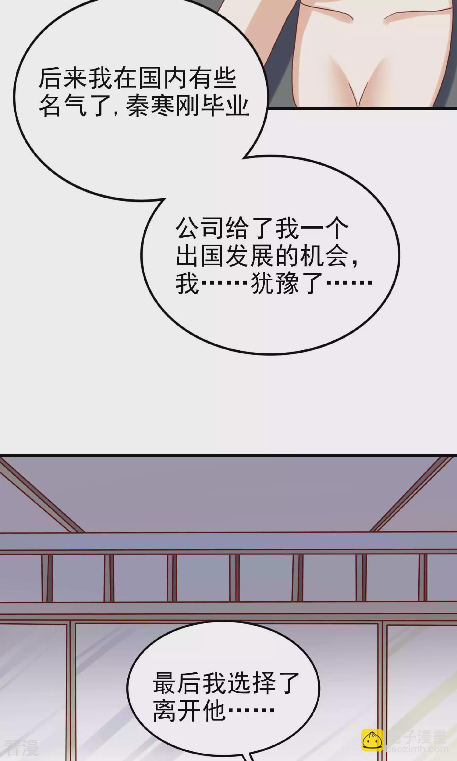 第106话-第106话