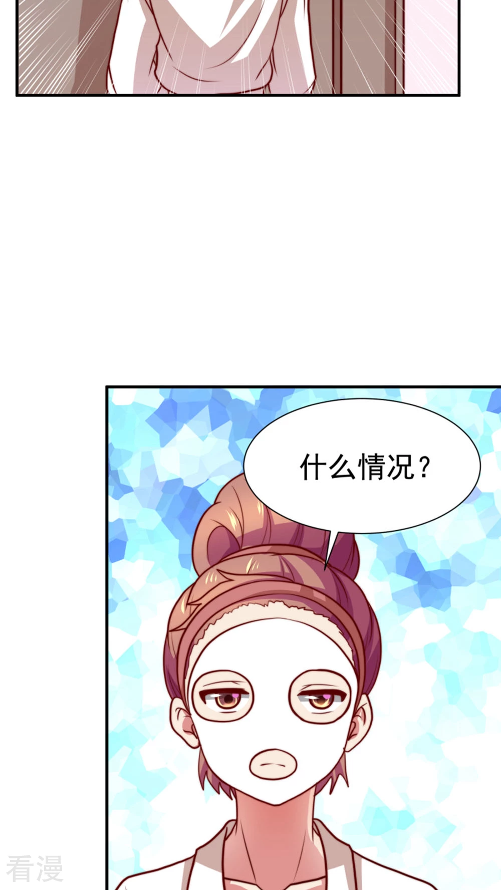 第56话-第56话