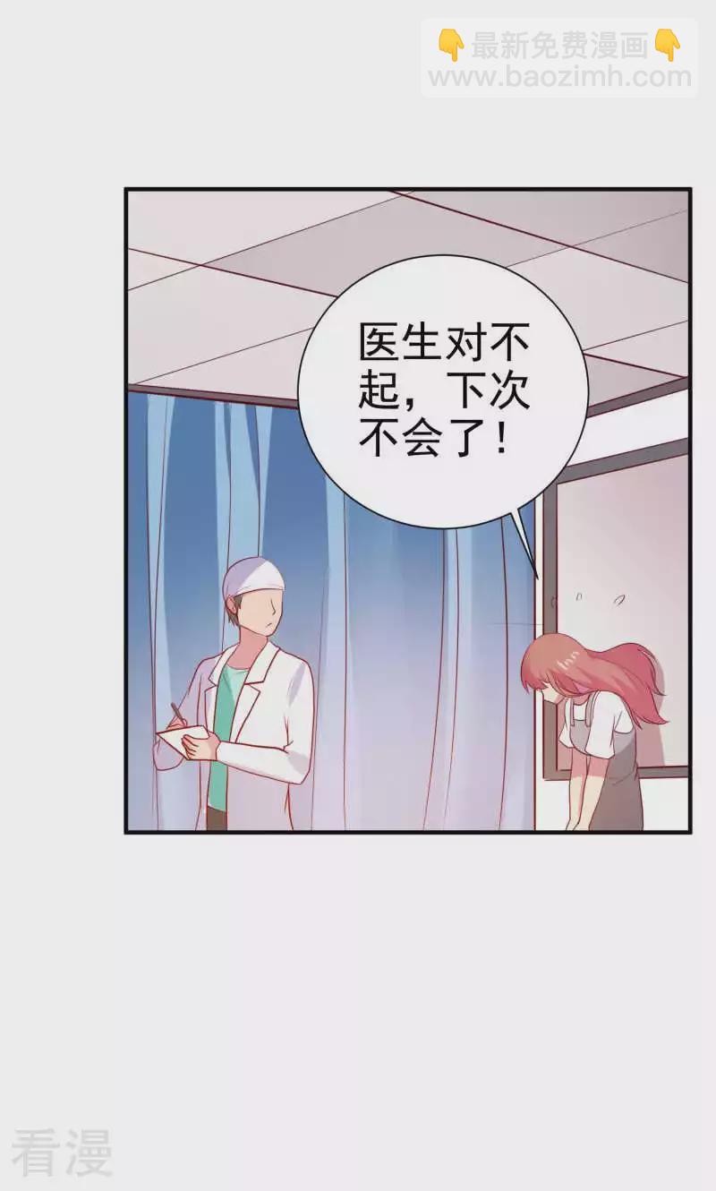 第76话-第76话