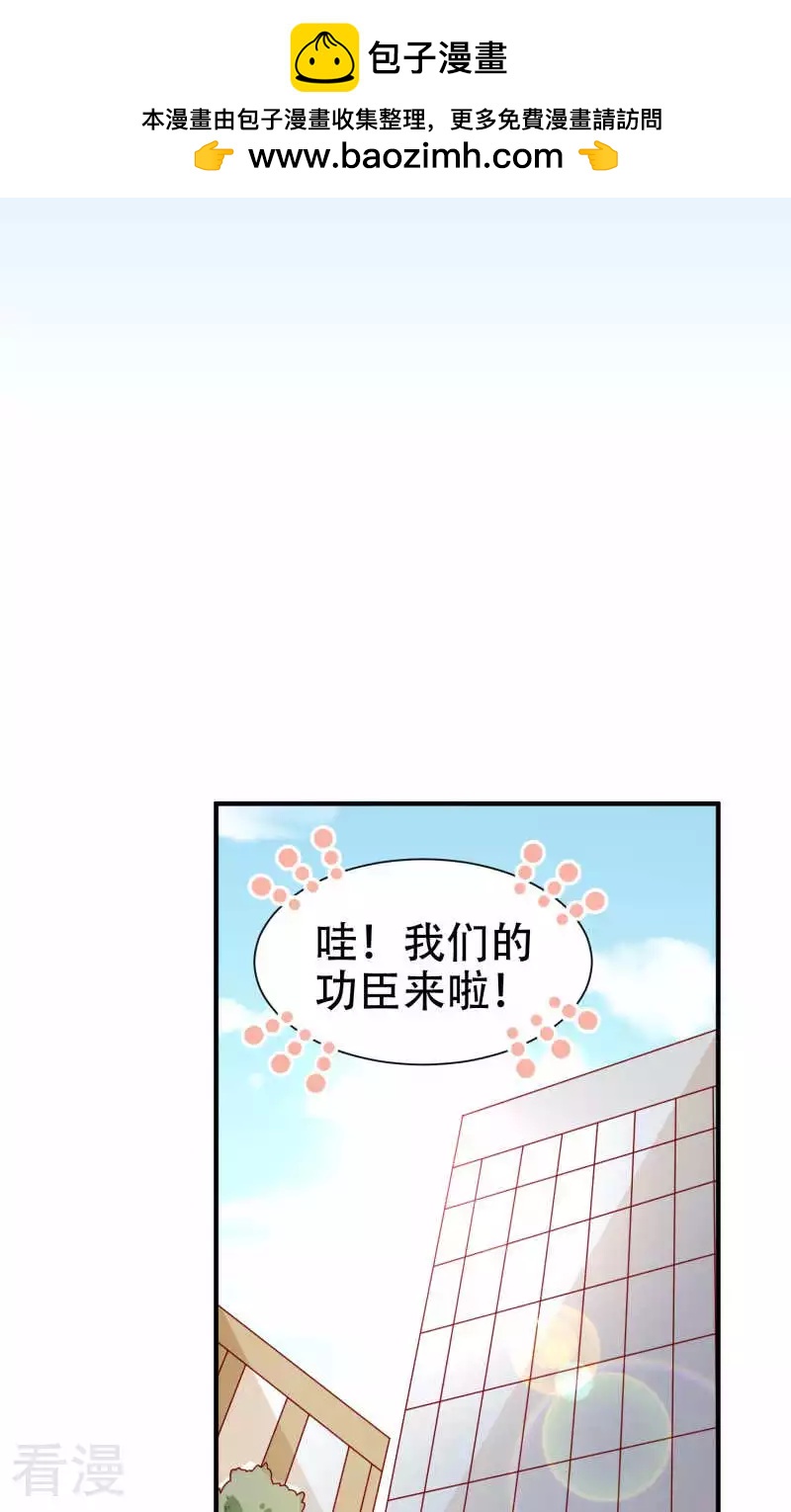 第80话-第80话