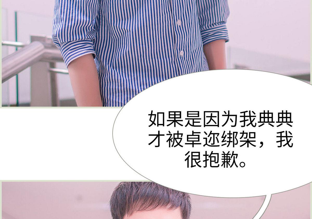 第22话(1/2)-第22话