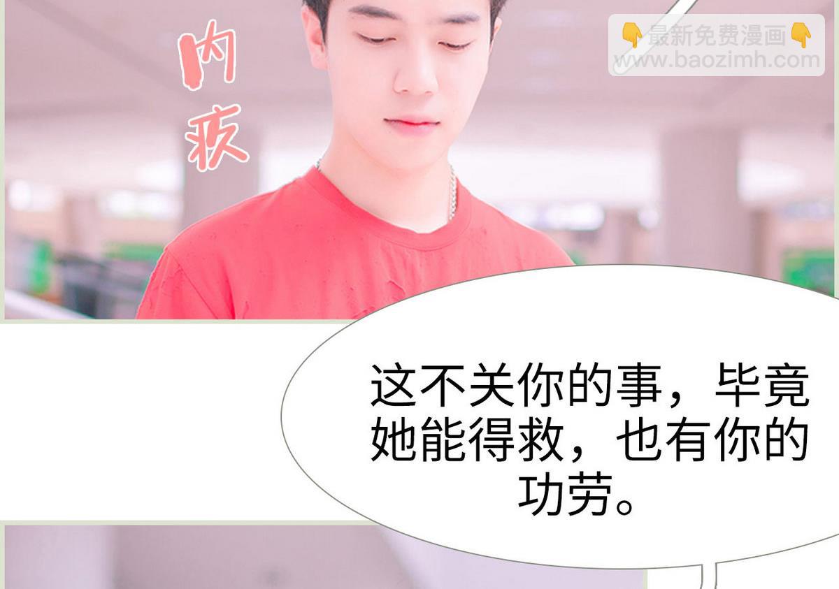 第22话(1/2)-第22话