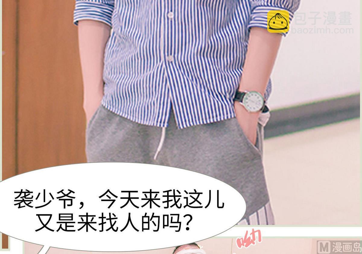 第22话(1/2)-第22话