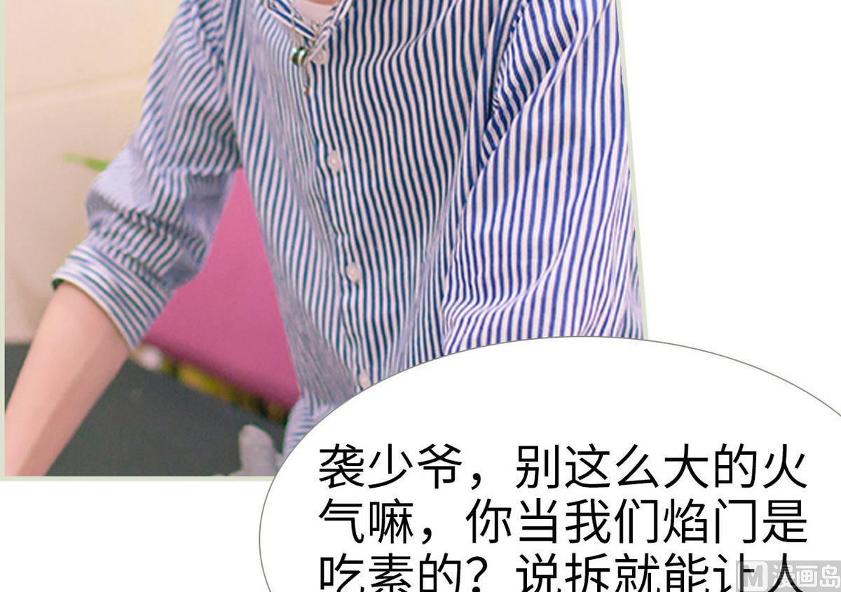 第22话(1/2)-第22话