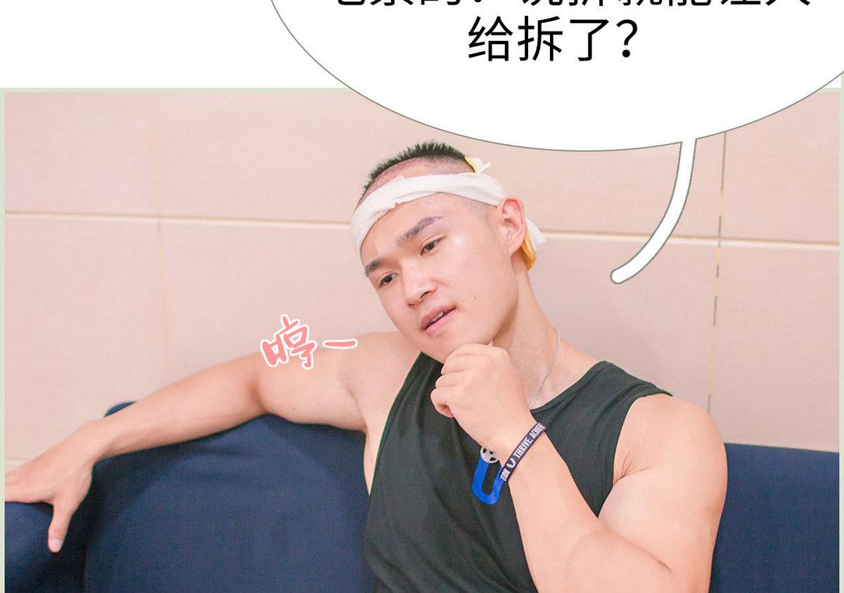 第22话(1/2)-第22话