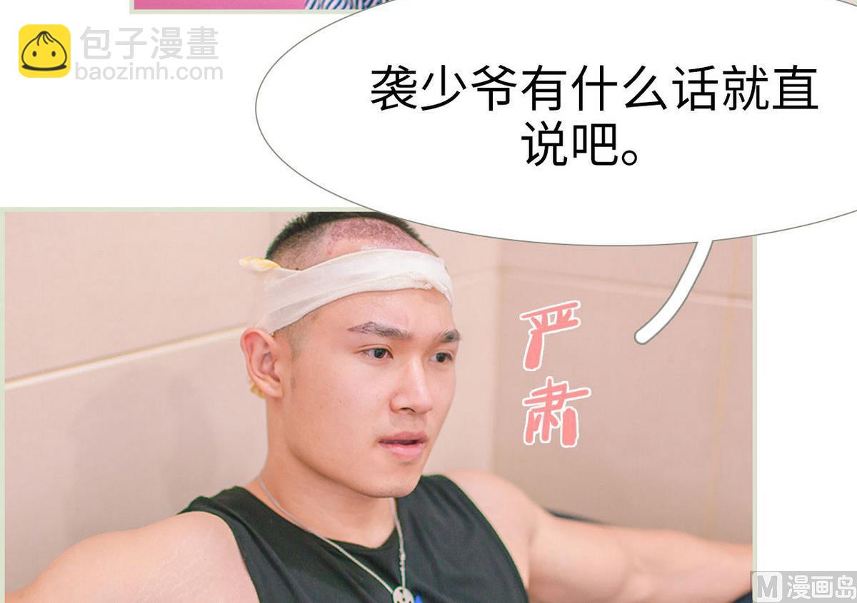 第22话(1/2)-第22话