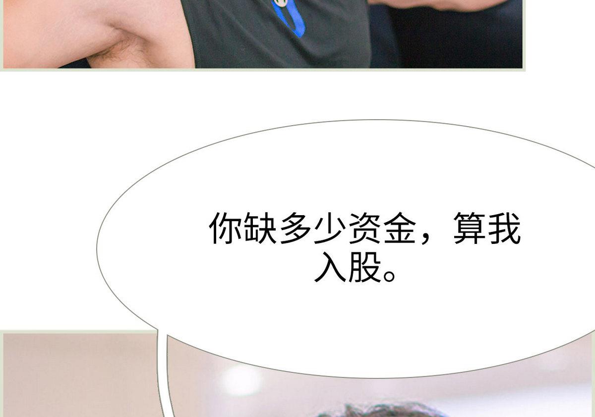 第22话(1/2)-第22话