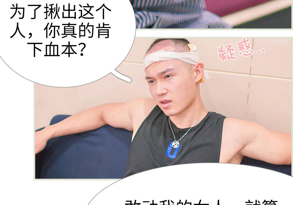 第22话(1/2)-第22话