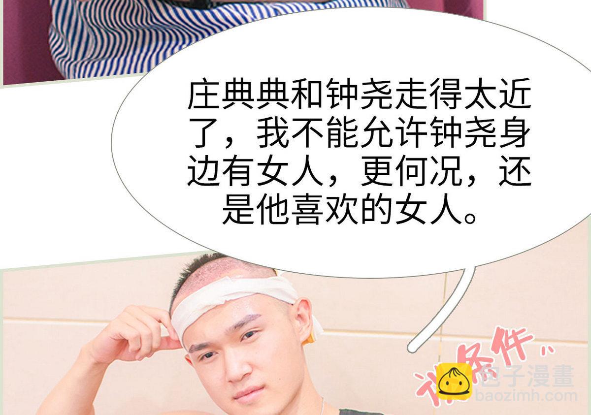 第22话(1/2)-第22话