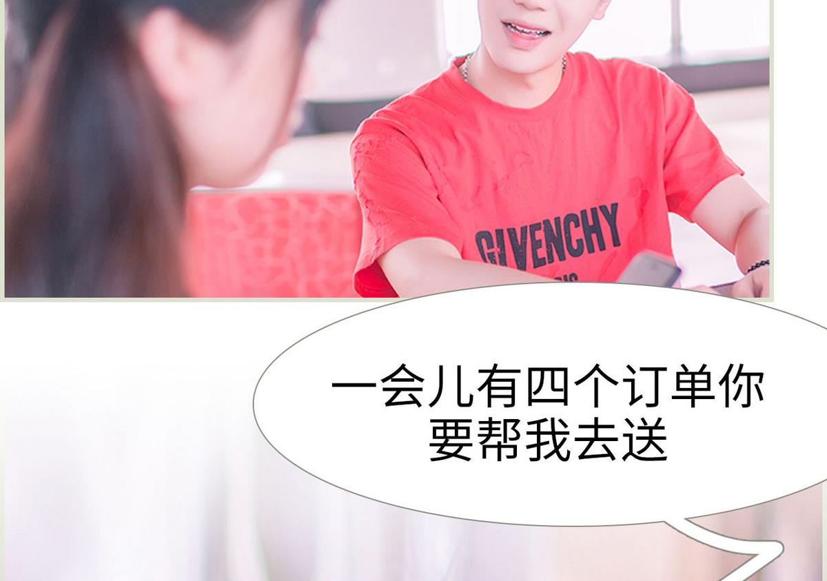 第22话(1/2)-第22话